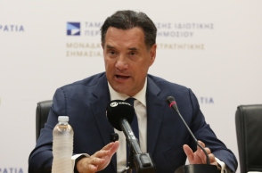 Γεωργιάδης: Σε όλη τη χώρα από 1η Ιουλίου το πρόγραμμα ηλεκτρονικής συνταγογράφησης στα νοσοκομεία	