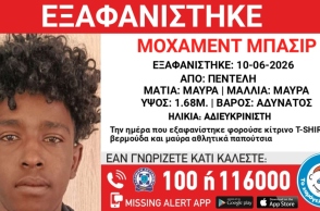 Συναγερμός για την εξαφάνιση ανήλικου στην περιοχή της Πεντέλης