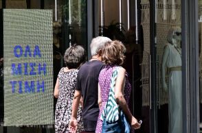 Πότε ξεκινούν οι θερινές εκπτώσεις 2026 - Η Κυριακή με ανοιχτά τα καταστήματα
