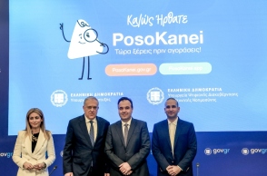 Παπαστεργίου: Πάνω από 250.000 χρήστες στο «ψ», ένα πολύ καλό εργαλείο στα χέρια του καταναλωτή 