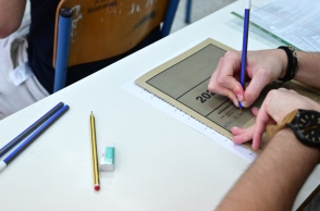 Τεχνητή Νοημοσύνη και επαγγέλματα του μέλλοντος: Συμβουλές για τη συμπλήρωση του Μηχανογραφικού	