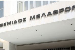 Τα αποτελέσματα της ψηφοφορίας της ΔτΠ θα αποσταλούν στον υπουργό Δικαιοσύνης
