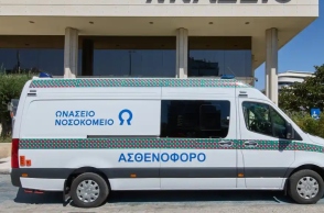Ωνάσειο: Σε λειτουργία η πρώτη κινητή μονάδα εξειδικευμένης υποστήριξης καρδιάς και πνευμόνων στην Ελλάδα	