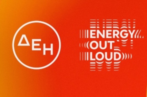 Το energyoutloud.gr, ψηφιακός προορισμός για μουσική, πολιτισμό και αθλητισμό, από τη ΔΕΗ	