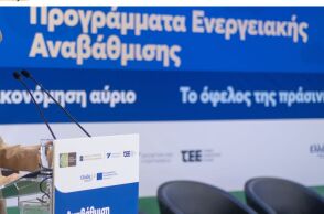 ΥΠΕΝ: Νέα καταληκτική ημερομηνία για την ολοκλήρωση προγραμμάτων «Εξοικονομώ»