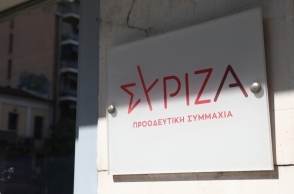 Παραιτήθηκαν 63 μέλη από την ΚΕ του ΣΥΡΙΖΑ για «συμπεριφορές που απαξιώνουν αρχές και ιδανικά»