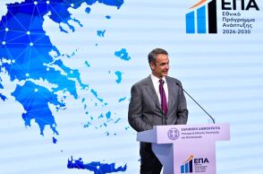 Στα 23 δισ. το νέο Εθνικό Πρόγραμμα Ανάπτυξης από εθνικούς πόρους - Ο χάρτης των νέων επενδύσεων έως το 2030