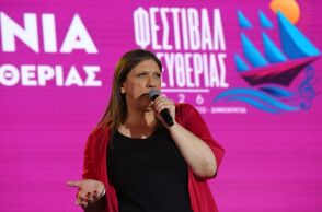 Ζωή Κωνσταντοπούλου: Δεν θα πάει στη δεξίωση του Προεδρικού Μεγάρου 