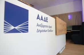 ΑΑΔΕ: Διευκρινίσεις για τις ανακλήσεις δωρεών προς τρίτους