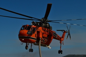 Φωτιά τώρα στο Στεφάνι Κορινθίας, 112 για ετοιμότητα