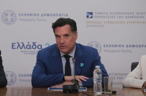 Γεωργιάδης: «Το Ισραήλ είναι ο μεγαλύτερος σύμμαχος της Ελλάδας»