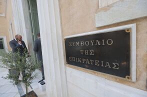 Μη κρατικά πανεπιστήμια: Νέα ανακοίνωση του ΣτΕ για τις άδειες που ακυρώθηκαν