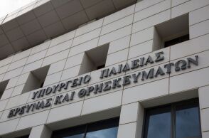Υπουργείο Παιδείας για Μη Κρατικά Πανεπιστήμια: Συνταγματικό το πλαίσιο