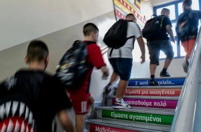 Άνοιγμα Σχολείων: Πότε θα χτυπήσει το πρώτο κουδούνι της χρονιάς
