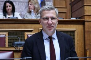 Σκέρτσος