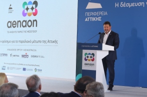 Νίκος Χαρδαλιάς: Το ΑΕΝΑΟΝ γίνεται πράξη - Η πόλη ξανά στη θάλασσα