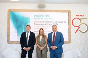 (από αριστερά προς τα δεξιά) Ο Αλέξανδρος Χατζόπουλος, Αντιπρόεδρος της Παπαστράτος, η Τίνα Δάβου, Διευθύνουσα Σύμβουλος της Παπαστράτος και ο Νίκος Βέττας, Γενικός Διευθυντής του ΙΟΒΕ και Καθηγητής στο Οικονομικό Πανεπιστήμιο Αθηνών