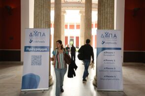ΔΥΠΑ: «Η αλήθεια για το περίπτερο στη ΔΕΘ - Καμία σχέση με τα υποτιθέμενα 300.000 ευρώ»