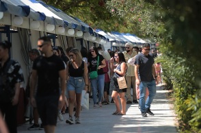 54o Φεστιβάλ Βιβλίου στο Πεδίον του Άρεως