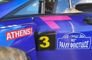 H ATHENS VOICE στο Ράλι Φθιώτιδας με το Ford Fiesta Rally2 της Car Center