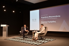 Μητσοτάκης στη Γ.Σ. του ΣΕΛΠΕ: Προτεραιότητα η στήριξη της επιχειρηματικότητας - Πρόκληση και εργαλείο η τεχνητή νοημοσύνη	