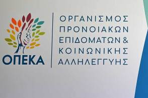 ΟΠΕΚΑ