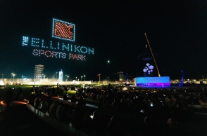 Στιγμιότυπο από την τελετή εγκαινίων του The Ellinikon Sports Park