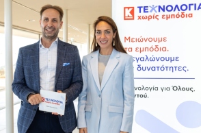 Δόμνα Μιχαηλίδου: «Να μη χρειαστεί να ξανάρθω» - Σε εκδήλωση για την προσβασιμότητη των ΑμεΑ η Υπουργός 