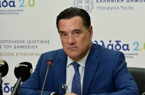 Γεωργιάδης για «MedWatch»: Οι ιατρικές διαφημίσεις μειώθηκαν 91%, στο «κίτρινο» η Καρυστιανού