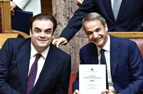 Βουλή: Κατατέθηκε το προσχέδιο του προϋπολογισμού του 2027 - Τι προβλέπει