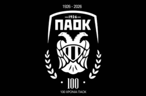  «100 χρόνια ΠΑΟΚ: Ποδόσφαιρο και Κοινωνία» - Διεθνές συνέδριο στη Θεσσαλονίκη για τα 100 χρόνια του συλλόγου