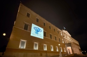 Η Βουλή των Ελλήνων φωταγωγήθηκε για την Παγκόσμια Ημέρα Όρασης
