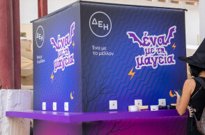 Το Halloween επιστρέφει στην Τεχνόπολη με τη ΔΕΗ
