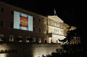 «End Polio Now»: Η Βουλή φωταγωγήθηκε για την Παγκόσμια Ημέρα κατά της Πολιομυελίτιδας	