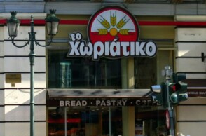 Φούρνοι «Χωριάτικο»