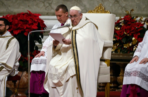 Πάπας Φραγκίσκος	