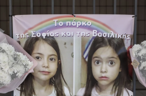 Στη δίκη στο Μάτι συγκλονίζουν οι καταθέσεις για τις δίδυμες που κάηκαν στη φωτιά στο κτήμα Φράγκου