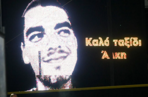 Φωτογραφία του Άλκη Καμπανού στα matrix του γηπέδου του Άρη, «Κλεάνθης Βικελίδης»