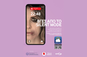 H VF bright sky visual