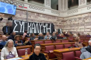 Ρουβίκωνας: Επεισοδιακή εισβολή  στη Βουλή  - Τους έβγαλε έξω η φρουρά 