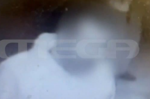 Την τραυμάτισε πάνω από 100 φορές - Σοκάρει η επίθεση 43χρονου στην έγκυο σύντροφό του με πιρούνι