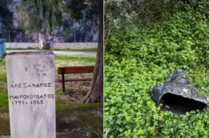 Βανδάλισαν την προτομή του Αλέξανδρου Μαυροκορδάτου στην Επίδαυρο - Οργισμένη αντίδραση του δημάρχου