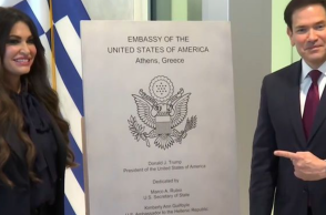 Ρούμπιο: «Πρόκειται για μία από τις πιο εντυπωσιακές και ιστορικές πρεσβείες μας»
