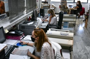 Εργαζόμενοι σε ΔΟΥ