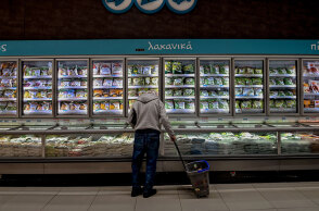 Σούπερ Μάρκετ