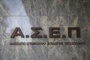 Προσλήψεις - ΑΣΕΠ: Εκδόθηκε η προκήρυξη για 4.276 θέσεις από τους επιτυχόντες ΠΕ του πανελλήνιου διαγωνισμού 