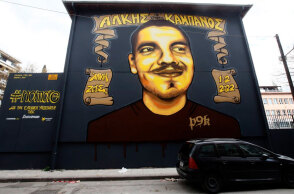 Mural για τον Άλκη Καμπανό