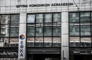 Επιδόματα ΔΥΠΑ-e-ΕΦΚΑ: Οι πληρωμές από 23 έως 27 Οκτωβρίου