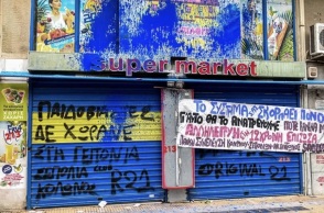 Κολωνός: Συνεχίζονται οι συλλήψεις για τον βιασμό της 12χρονης