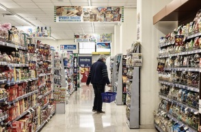 Σούπερ μάρκετ